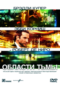 Картинка Фильмы Области тьмы / Limitless (2011) DVDRip