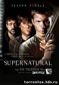 Картинка Сериалы Сверхъестественное (6 сезон: 21 серия из 22) / Supernatural / 2011 / ЛО / TVRip