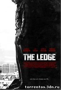 Картинка Фильмы Цена страсти (трейлер) / The Ledge / 2011 / БП / HDTVRip (1080p)