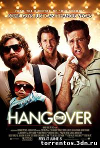 Картинка Фильмы Мальчишник в Вегасе (Расширенная версия) / The Hangover (Тодд Филлипс / Todd Phillips) [2009 г., комедия, криминал, HDRip]