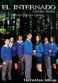 Картинка Сериалы Черная лагуна / El internado [s01] (2007) DVDRip