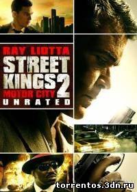 Картинка Фильмы Короли улиц 2 / Street Kings: Motor City / 2011 / ПМ / DVDRip (HDRip)