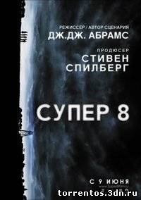 Картинка Фильмы Супер 8 / Super 8 (2011) TS