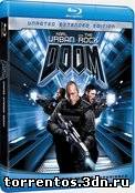 Картинка Фильмы Дум (Расширенная версия) / Doom (Unrated Extended edition) (2005) BDRip