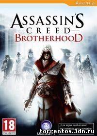 Картинка Игры Assassin's Creed: Братство крови / Assassin's Creed: Brotherhood / 2011 / PC Рабочий торрент