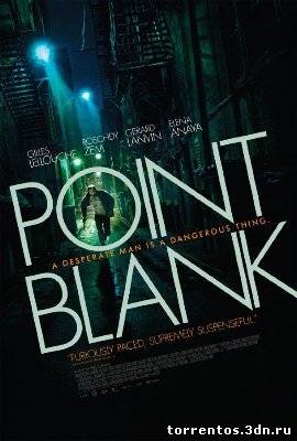 Картинка Фильмы Три часа на побег (2010) DVDRip