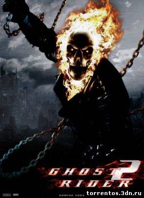 Картинка Фильмы Призрачный гонщик 2 / Ghost Rider: Spirit of Vengeance (2012)