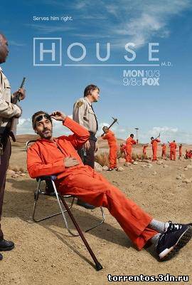 Картинка Сериалы Доктор Хаус (8 сезон 8 серия) (2011) WEB-DLRip