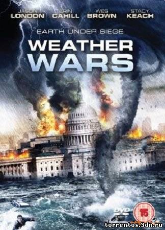 Картинка Фильмы Несущий бурю / Weather Wars (2011) DVDRip