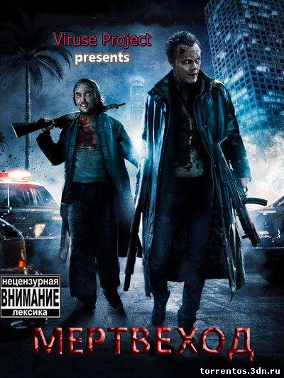 Скачать Мертвеход - The Revenant (2009) HDRip для собственного производства картинок известными приёмами Картинка Фильмы Мертвеход - The Revenant (2009) HDRip