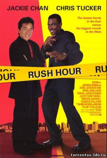 Картинка Фильмы Час пик (1998) BDRip