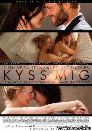 Картинка Фильмы Поцелуй меня (2011) DVDRip
