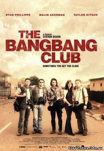 Картинка Фильмы Клуб безбашенных - The Bang Bang Club (2010) BDRip-AVC от FireBit