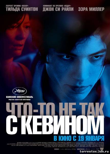 Картинка Фильмы Что-то не так с Кевином (2011) DVDScr