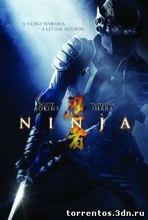 Скачать Ниндзя (2010) Bdrip для собственного производства картинок известными приёмами Картинка Фильмы Ниндзя (2010) Bdrip
