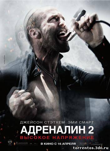 Картинка Фильмы Адреналин 2: Высокое напряжение (2009) BDRip