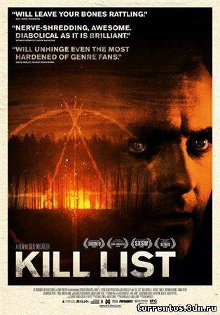 Скачать Список смертников - Kill List (2011) DVDRip для собственного производства картинок известными приёмами Картинка Фильмы Список смертников - Kill List (2011) DVDRip