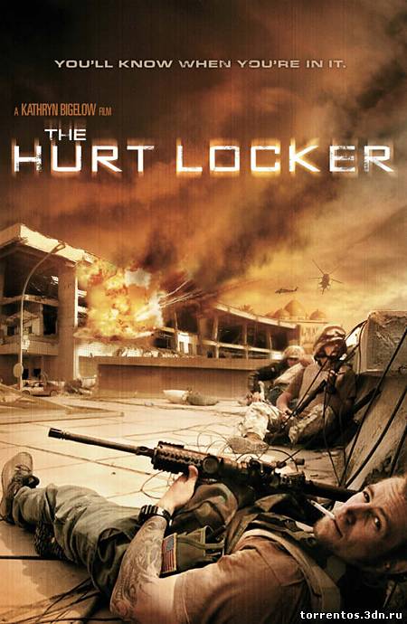 Картинка Фильмы Повелитель бури (2008) BDRip 720p