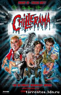 Скачать Чиллерама (2011) BDRip для собственного производства картинок известными приёмами Картинка Фильмы Чиллерама (2011) BDRip