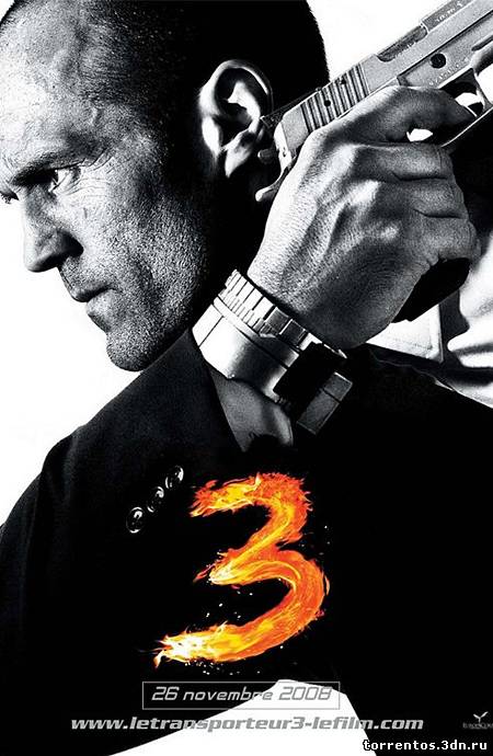 Картинка Фильмы Перевозчик 3 (2008) DVDRip