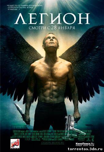 Картинка Фильмы Легион (2010) BDRip 720p