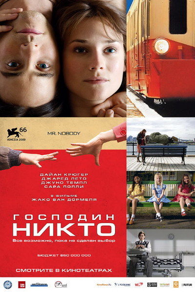 Скачать Господин Никто (2009) HDRip для собственного производства картинок известными приёмами Картинка Фильмы Господин Никто (2009) HDRip