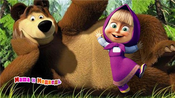 Картинка Мультфильмы Маша и медведь (22 серия) (2012) HDTVRip-AVC