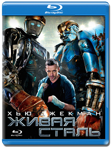 Скачать Живая сталь (2011) BDRemux | Чистый звук для собственного производства картинок известными приёмами Картинка Фильмы Живая сталь (2011) BDRemux | Чистый звук