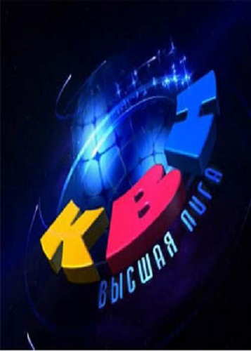 Картинка ТВ, Шоу КВН-2011. Зимний кубок среди команд высшей лиги в Ханты-Мансийске (2011) TVRip