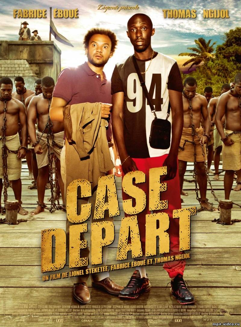 Картинка Фильмы Исходное положение / Case départ (2011) HDRip