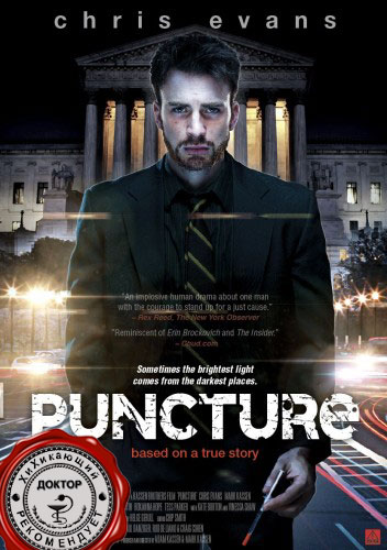 Картинка Фильмы Прокол / Puncture (2011) BDRip