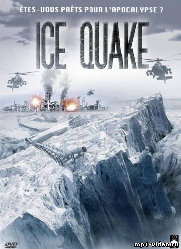 Скачать Ледяная дрожь / Ice Quake (2010) HDRip для собственного производства картинок известными приёмами Картинка Фильмы Ледяная дрожь / Ice Quake (2010) HDRip