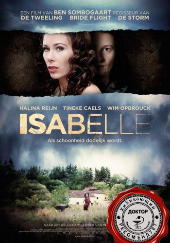 Картинка Фильмы Изабель / Isabelle (2011) DVDRip
