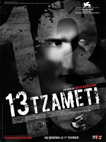 Картинка Фильмы Тринадцать / 13 (Tzameti) (2005) DVDRip-AVC