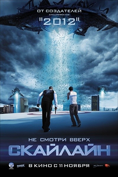 Картинка Фильмы Скайлайн / Skyline (2010) DVD9 R5