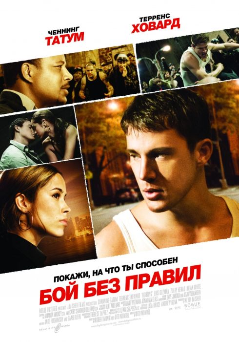 Картинка Фильмы Бой без правил / Fighting | Unrated (2009) BDRip