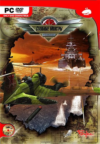 Картинка Игры Стальные монстры: Союзники / Pacific Storm: Allies (2007) PC