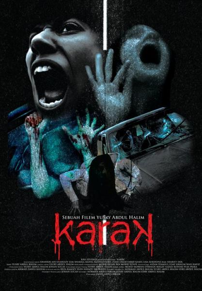 Картинка Фильмы Карак / Karak (2011) DVDRip