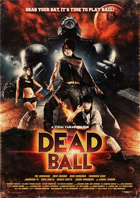 Картинка Фильмы Смертельный мяч / Dead Ball / Deddobôru (2011) DVDRip