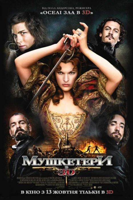 Картинка Фильмы Мушкетеры / The Three Musketeers (2011) HDRip