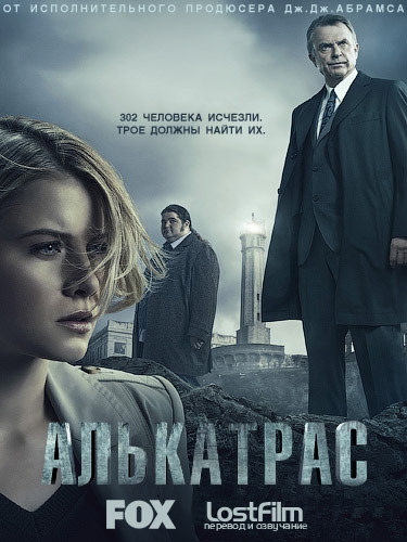 Картинка Сериалы Алькатрас (Сезон 1) (Эпизод 1-5) / Alcatraz (2012) WEB-DLRip