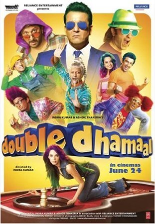Картинки для /load/filmy/1 Двойная забава / Double Dhamaal (2011) HDRip скачать бесплатно Картинки /load/filmy/1 Двойная забава / Double Dhamaal (2011) HDRip