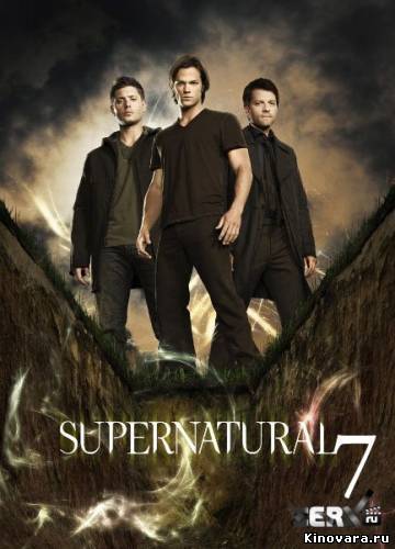Картинка Сериалы Сверхъестественное / Supernatural [07х15] (2012) HDTVRip