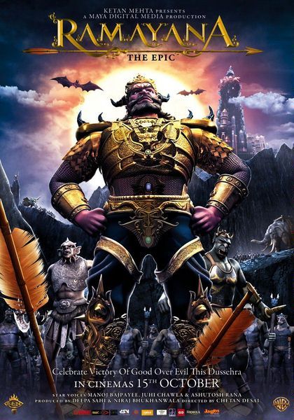 Картинка Мультфильмы Рамаяна: Эпос / Ramayana: The Epic (2010) DVDRip