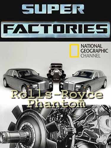 Картинка ТВ, Шоу Суперсооружения. Мегазаводы. Роллс-Ройс Фантом (2009) HDTV-Rip