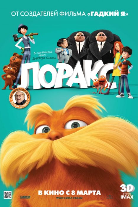 Картинка Новинки Лоракс / Dr. Seuss' The Lorax (2012) CAMRip