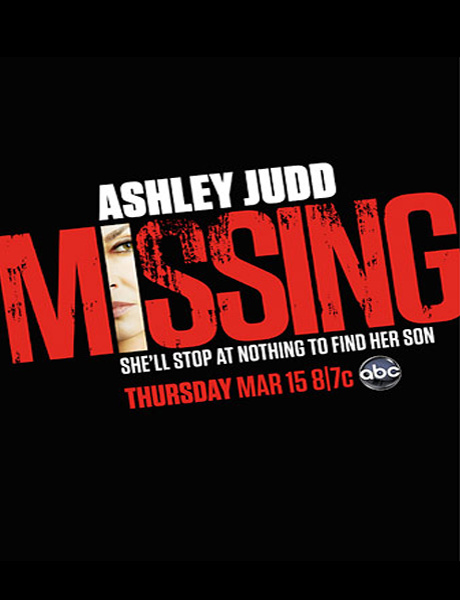 Картинка Сериалы Пропавший (Сезон 1) (Эпизод 1) / Missing (2012) HDTV-Rip