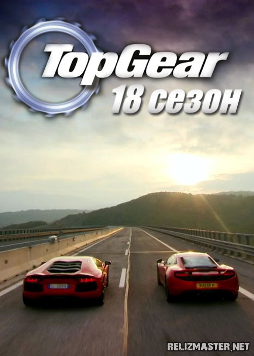 Картинка ТВ, Шоу Топ гир (18 сезон, 1-7 серии из 7) / Top Gear 18 season [2012] HDTVRip 720p