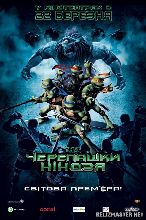 Картинка Мультфильмы Черепашки Ниндзя / TMNT [2007] BDRip