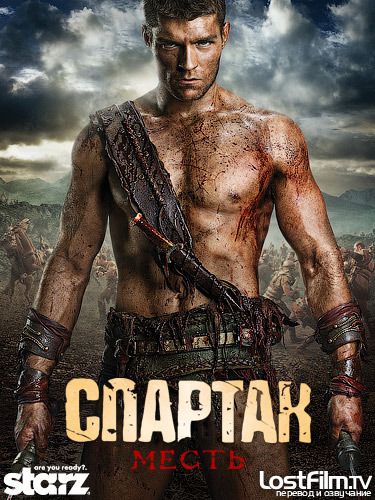 Картинка Сериалы Спартак: Месть / Spartacus: Vengeance [Сезон 2. 1-10 из 10] (2012) HDTVRip